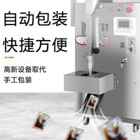 Machine de remplissage entièrement automatique à petite échelle pour liquides et pâtes, avec ensachage et emballage sous film mince, origine Chine, garantie deux ans