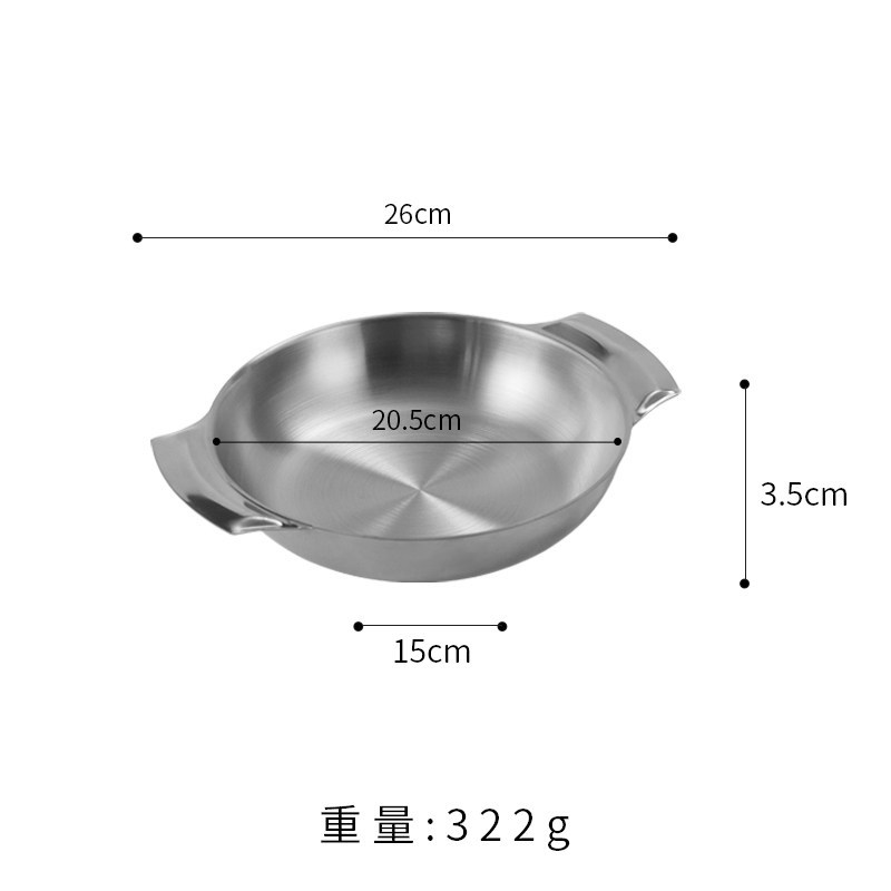 Disque conjoint à deux oreilles de 20 cm (argent)