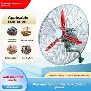 Ventilateurs industriels puissants en métal, ventilateurs électriques muraux avec traitement personnalisé, ventilateurs de sol verticaux 20 pouces, 26 pouces, 30 pouces - Product Image 3