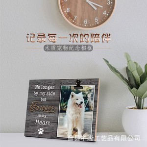Wooden Pet Photo <b>Frame</b> Rectangular Tabletop Display With Paw Print Design For Cats And Dogs - Product Image 3