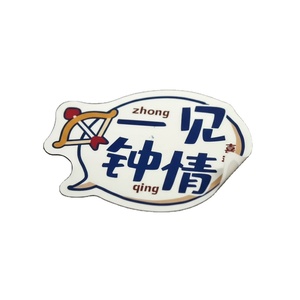 Customizable Love First Sight Creative Waterproof Stickers Strong Adhesive Die-Cut <b>Labels</b> DIY Personalized Stickers for Journals - Product Image 1