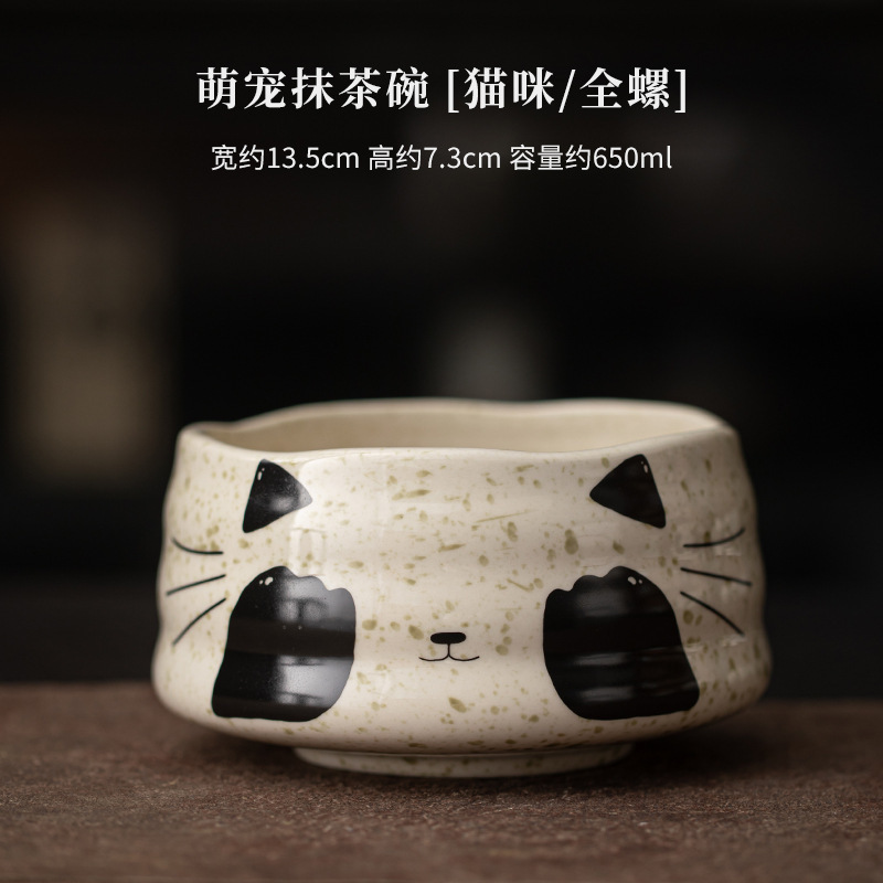 Moe pet matcha bowl [cat/whole snail]]