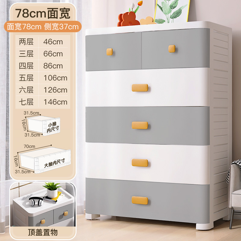 78cm wide, frosted gray finish, double small drawers