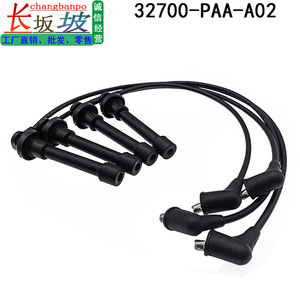 Bobine d'allumage Honda Accord, fils de distribution haute tension 32700-PAA-000 32700-PAA-A02, pièces de rechange standard - Product Image 2