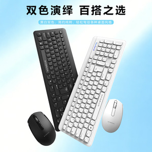 Colorful W600 Wireless <b>Keyboard</b> Mouse Combo 2.4Ghz For Office Home Laptop Desktop Use - Product Image 3