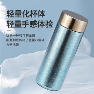 Tasse thermos en titane pur, mini, à double paroi, isolée sous vide, légère, portable, pour le bureau, l'extérieur, la maison - Product Image 1
