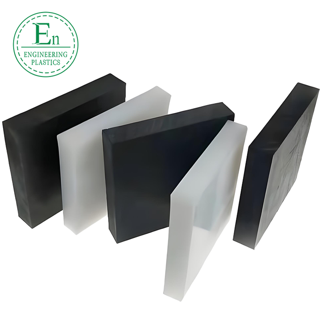 CNC Precision Machining Plastic Rods Plate Sheet Food Grade Application Ultra High Molecular Weight HDPE Board UHMWPE Sheets