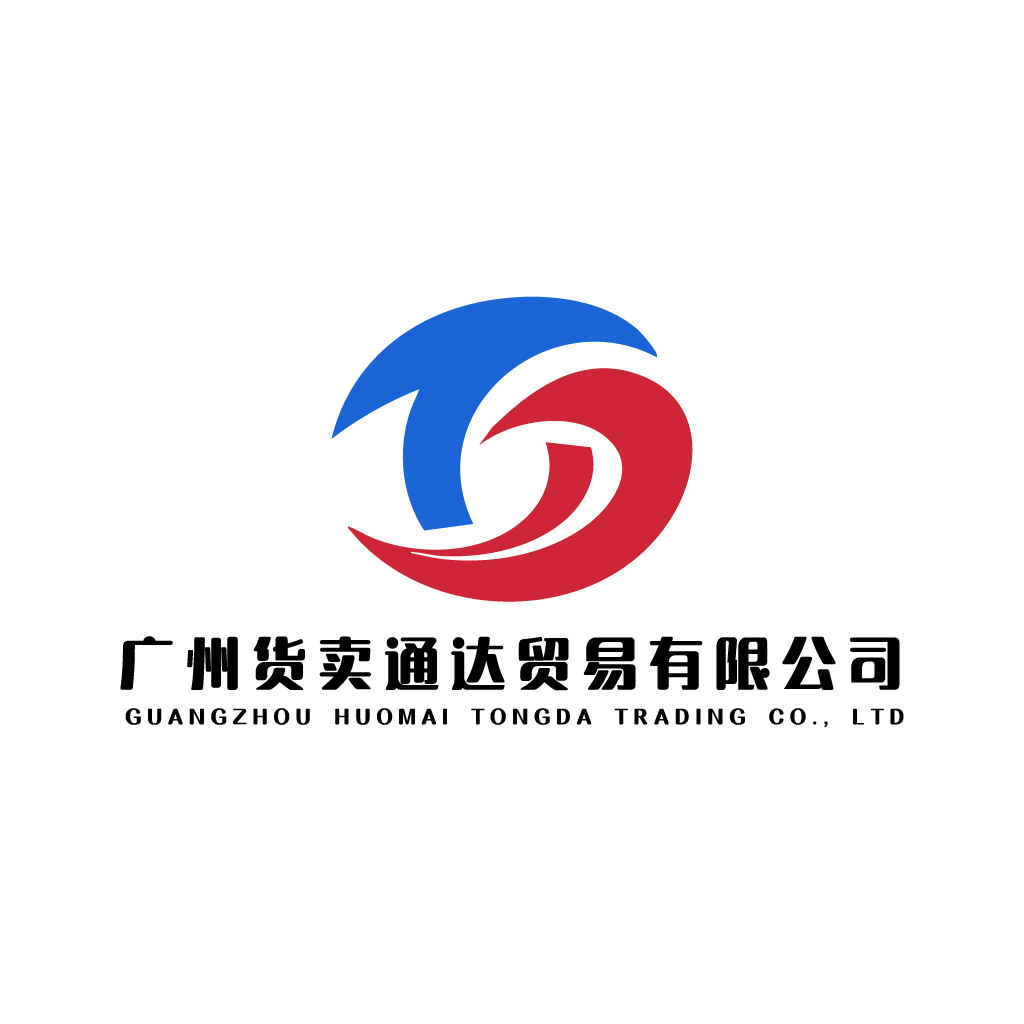 Guangzhou Huomaitongda Trading Co., Ltd. logo