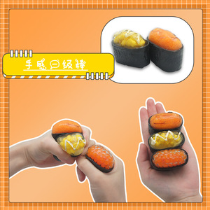 Sushi Kawaii, aliment japonais, jouet de décompression en TPR, simulation de sushi à pincer, jeu alimentaire, jouet anti-stress pour adultes - Product Image 4