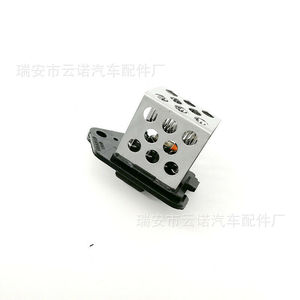 Résistance de soufflerie 9641212480 pour le contrôle du ventilateur de climatiseur, pièce de rechange 12V - Product Image 3