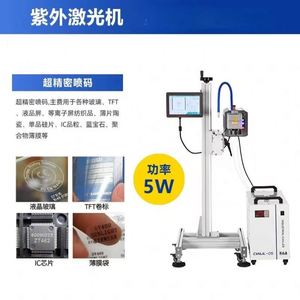 Máquina de Codificación y Marcado Láser de CO2 de 30w, 40w, 60w, 100w, 150w con Fecha de Caducidad, Número de Lote y Código de Barras para Botellas de Agua y Bebidas PET - Product Image 2