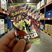 Pour TCG Japanese M3 Mega Munikis Zero MEGA Expansion Sealed Booster Box Jeu de Cartes à Collectionner