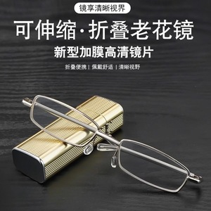 Lunettes de lecture anti-lumière bleue pliables avec étui doré, petite taille pour homme, portables avec verres transparents, modèle 2024 - Product Image 3