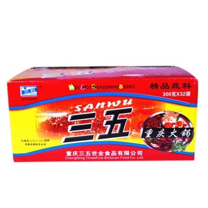300g de base de vieille marmite à assaisonnement aux épices du Sichuan de Chongqing - Product Image 1