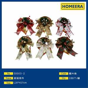 Homeera Christmas Ornament 12 In Above With Bow Plastic Holiday Decoration For Tree And Home Decor - Product Image 1