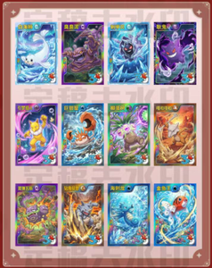 YZ Eif Baby Pokémoned Álbum de Cartas Anime Acrílico Shikishi - Tarjetas de Exhibición de Primera Edición a Granel, Tarjetas de Fan Art Chino de Pokémon - Product Image 4