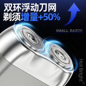 Electric Shaver Twin Blade Rechargeable Metal Body Led Display Portable Travel For Men - Product Image 5