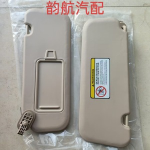 Hyundai Elantra Sun Visor 85220F0100TTX Gray Beige <b>Clip</b> On Type Makeup Mirror Roof Part - Product Image 4