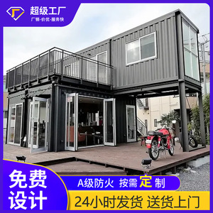 Container House Office Rectangle Standard Thickness Industrial Design For Office Use - Product Image 4