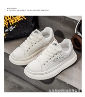 Nouvelles Baskets Tendance Sport & Loisirs 2026 – Chaussures Polyvalentes Rehaussantes avec Semelle Intermédiaire en Cuir Véritable et Semelle Extérieure en PVC – Toutes Saisons