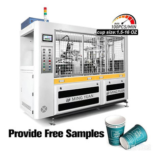 เครื่องผลิตถ้วยกระดาษความเร็วสูงสำหรับกาแฟ ชา และเครื่องดื่ม - Product Image 4