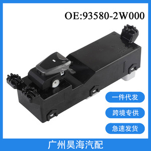 Elevalunas para Hyundai Santa Fe 2013-2016, Interruptor Único, ABS, Nuevo, para Vehículos 93580-2W000 - Product Image 4