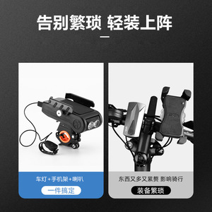 Bicycle <b>Light</b> Phone Holder Horn 4 In 1 Rechargeable <b>Led</b> Front <b>Light</b> For Cycling Mountain Bike With <b>Micro</b> Usb Charging - Product Image 1