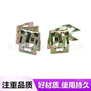 คลิปโลหะตกแต่งคอนโซลกลางสำหรับเทสล่า โมเดล วาย และโมเดล เอส อะไหล่ทดแทน - Product Image 3