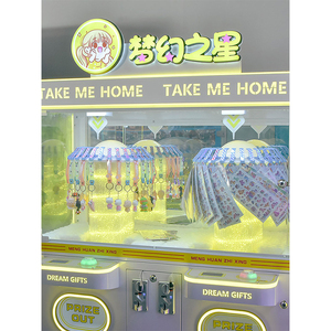 Juego de Grúa Interactivo LED con Efectos de Sonido y Pantalla de Puntuación para Aumentar la Inmersión del Jugador y las Repetencias de Juego - Product Image 4