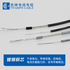 Triumph Cable Single Core Shielded PVC Wire 28-16AWG Tinned Copper 300V For Electrical Equipment Parts - Product Image 2