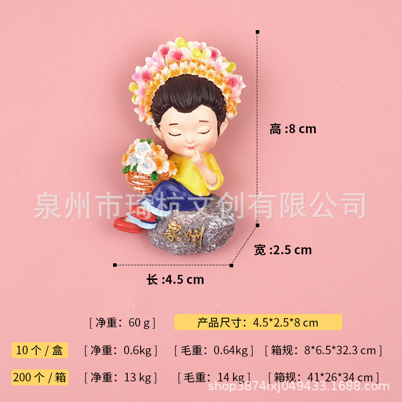 Xunpu Women - Flower Basket