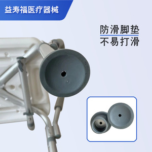 Aluminum Alloy Shower <b>Chair</b> Thickened Material For Elderly Bathroom Safety Equipment - Product Image 5