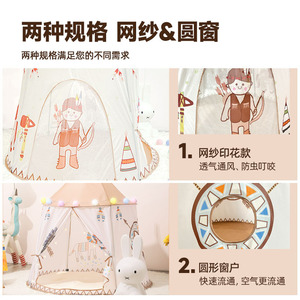 Children's Play Tent Indian Castle Style Fabric Indoor Toy House For 2-4 Years Unisex - Product Image 4