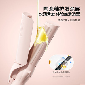 Fer à boucler et lisseur Cool Air incurvé 198 Rose, multi-styler portable avec moteur sans balais - Product Image 4