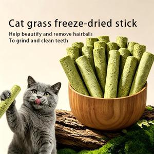 Snacks <span class=keywords><strong>de</strong></span> Pollo Liofilizado y Hierba Gatera para Gatos al por Mayor: Salud Digestiva, Limpieza Dental y Eliminación <span class=keywords><strong>de</strong></span> Bolas <span class=keywords><strong>de</strong></span> Pelo - Product Image 5
