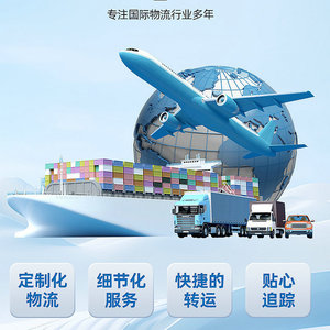 Ligne dédiée Chine-Egypte, fret aérien et maritime, marchandises générales, LCL, livraison express porte à porte - Product Image 2