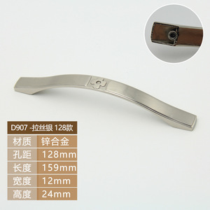 D907 Zinc Alloy Furniture Handle 128mm Bar Type Brushed Silver Finish For <b>Cabinet</b> Wardrobe Wine <b>Cabinet</b> Minimalist Style - Product Image 2