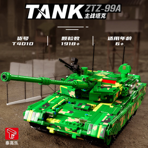 Tegal T4010 Carro armato telecomandato 99A compatibile con i blocchi da costruzione militari <span class=keywords><strong>Lego</strong></span>, giocattolo di grandi dimensioni ad alta difficoltà per età compresa tra 8 e 13 anni - Product Image 5