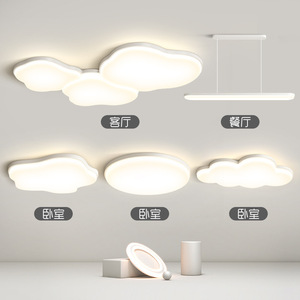 Lámpara de techo Storm Flower, sala de estar moderna y simple, protección ocular inteligente, peine de paquete completo - Product Image 1