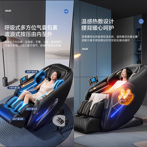 AUX <b>Massage</b> Chair Full Body SL Rail 4D Robotic Hand Smart Home <b>Sofa</b> 003B - Product Image 2