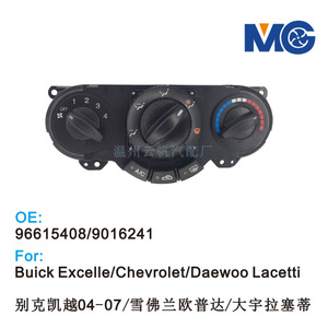 Panel de Control de Aire Acondicionado Parette Buick Excelle 96615408 para Reemplazo o Reparación - Product Image 5