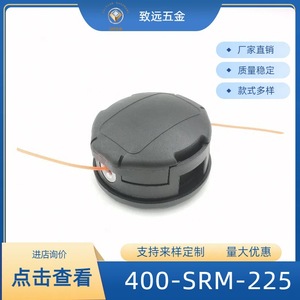 เครื่องเล็มวัชพืชเชือกไนล่อน225สำหรับ400อาหารความเร็วรถตัดหญ้า225 400Srm สีดำ - Product Image 5