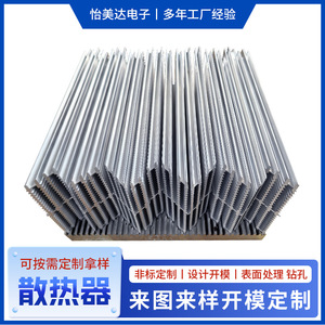Disipador de Calor de Aleación de Aluminio Corrugado en Forma de Torre Yimeida para Refrigeración de Electrodomésticos - Product Image 5