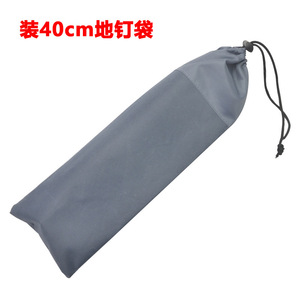Sac de rangement pour piquets de tente en tissu Oxford Hike Mount 40 cm pour camping, bâche, cordes coupe-vent et clips - Product Image 4