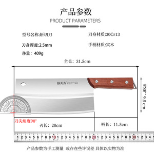 Household kitchen <b>knives</b>, stainless steel forged <b>knives</b>, sharp cleavers, <b>bone</b> cutters, chef's <b>knives</b>, meat slicers. - Product Image 5