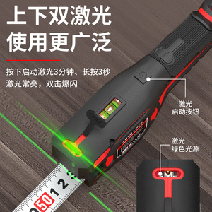 Ruban à mesurer laser Casillas 5M, lame en acier, verrouillage automatique, métrique, pour la construction et la décoration - Product Image 1