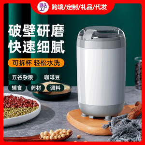 Electric Grinding Mill With Detachable Cup Stainless Steel 9.6x9.6x17.3cm Double Blades For Household Use - Product Image 5