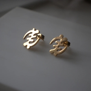 Pendientes de acero inoxidable 2023 con símbolo étnico, joyería con cierre de tuerca, con Gye Nyame, chapado en oro Popular, estilo africano, Ghana - Product Image 3