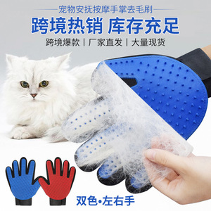 Gants de massage pour animaux de compagnie Happy Baby, bleu et rouge, pour chats et chiens, gants de toilettage pour l'élimination des poils avec design de peigne en arc - Product Image 1