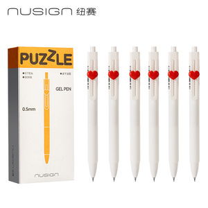 Nusign Puzzle Gel Pen 0.5mm ST Tip Quick Dry Office School Writing Pen - Product Image 1